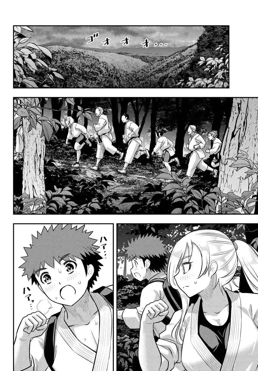 Yankee JK KuzuHana-chan 150