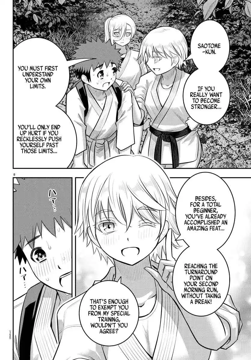 Yankee JK KuzuHana-chan 150