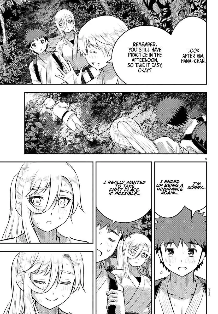 Yankee JK KuzuHana-chan 150