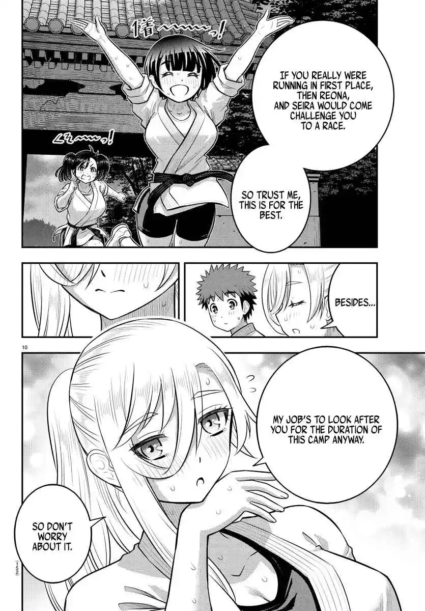 Yankee JK KuzuHana-chan 150