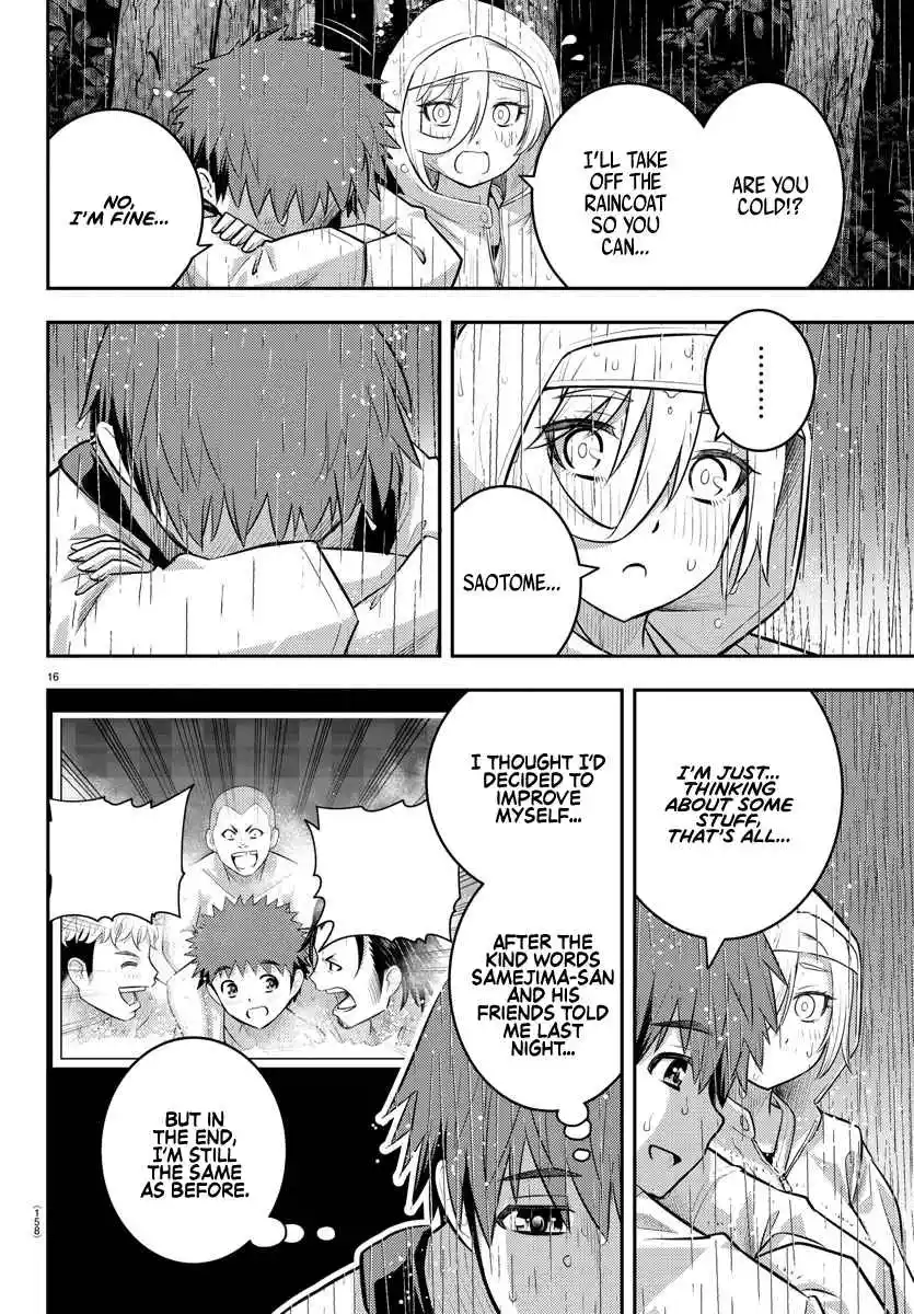 Yankee JK KuzuHana-chan 150