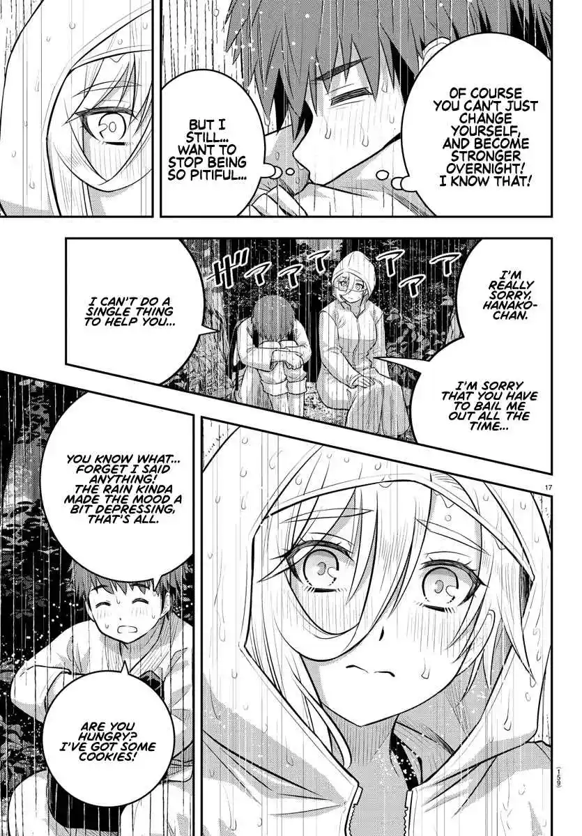 Yankee JK KuzuHana-chan 150