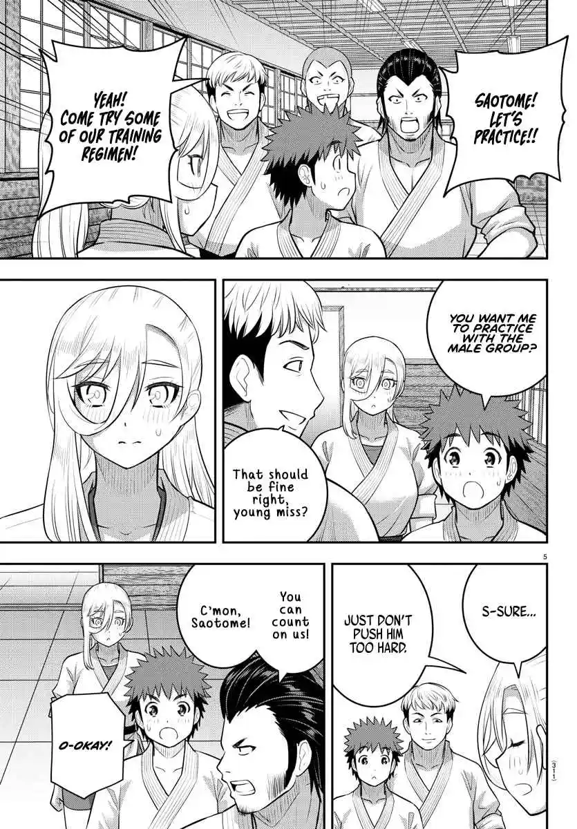 Yankee JK KuzuHana-chan 152