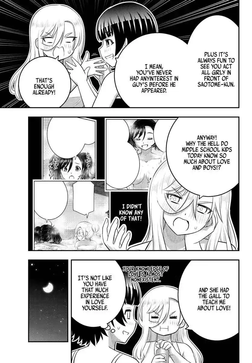 Yankee JK KuzuHana-chan 152