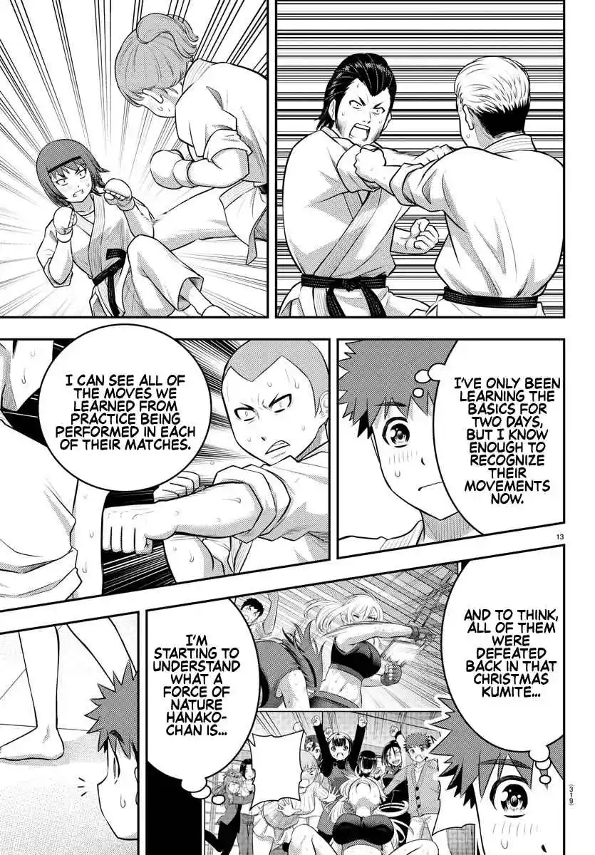 Yankee JK KuzuHana-chan 152