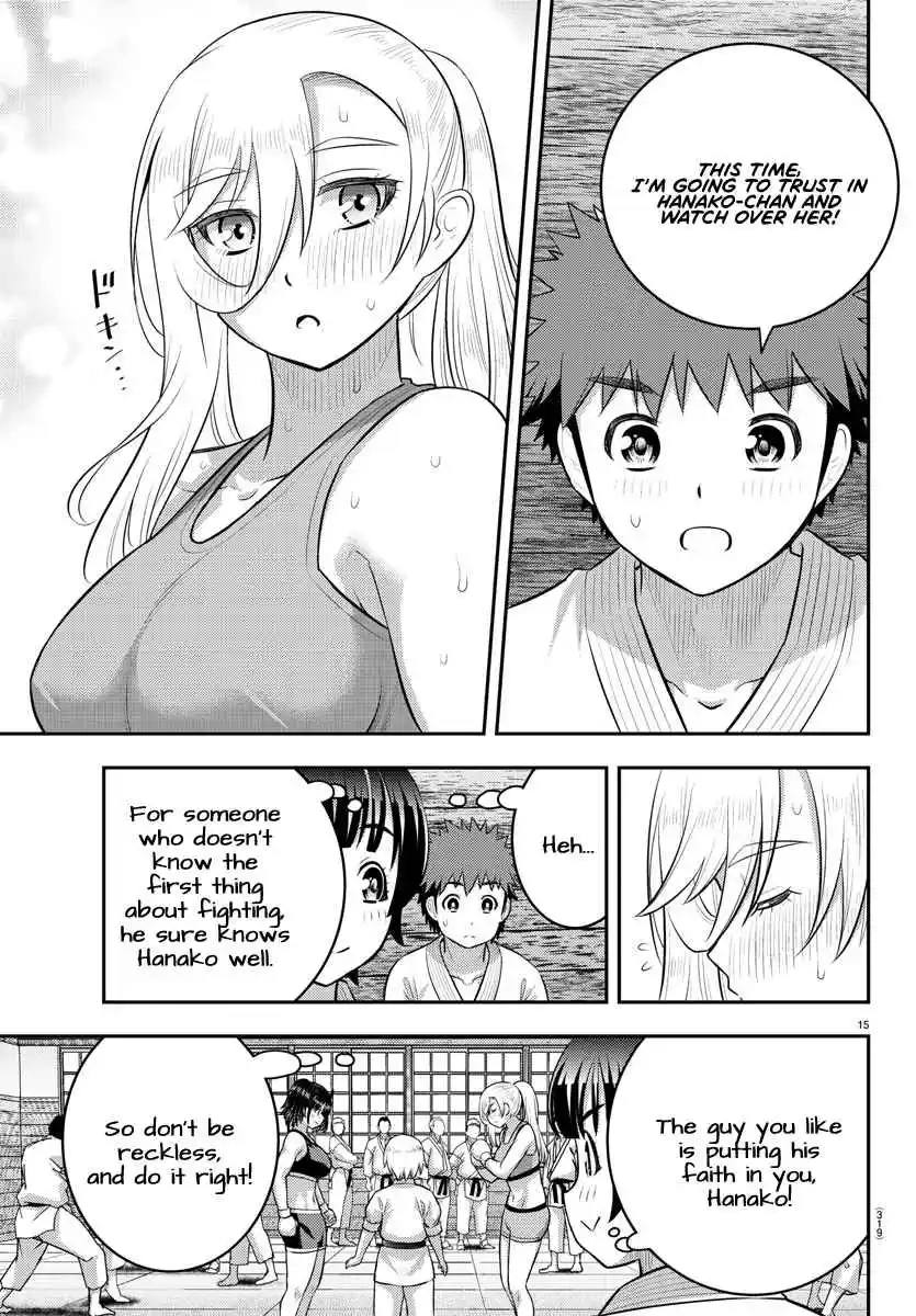 Yankee JK KuzuHana-chan 153