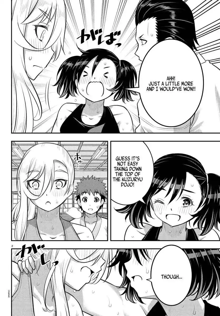 Yankee JK KuzuHana-chan 154