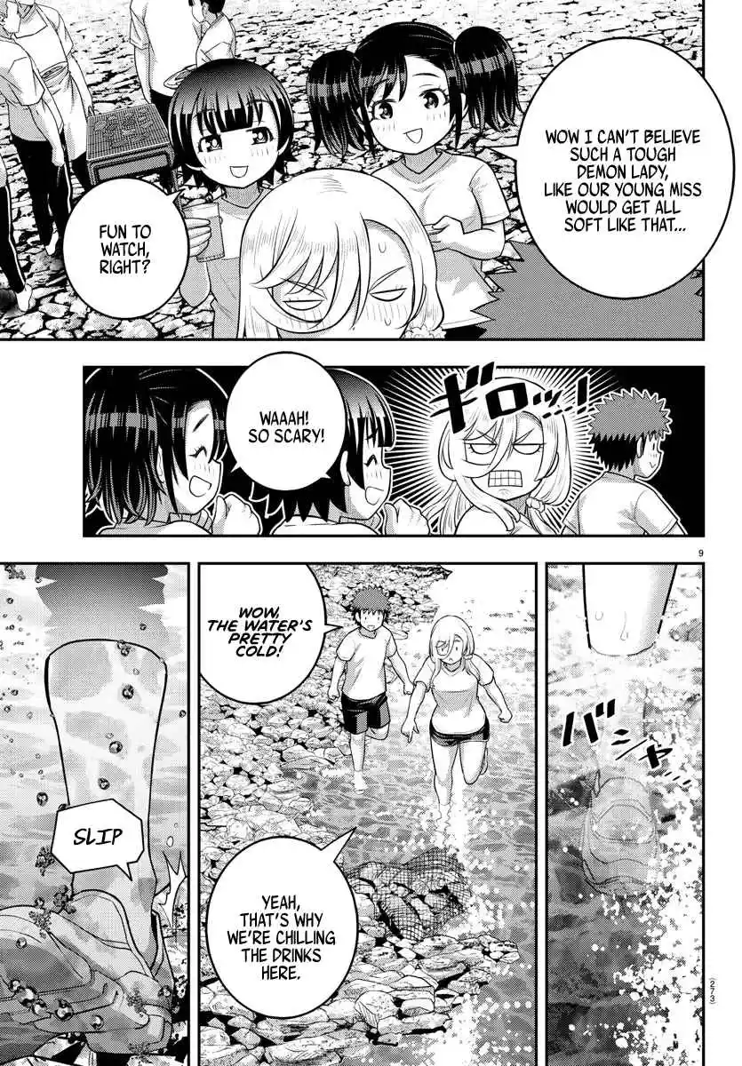 Yankee JK KuzuHana-chan 154