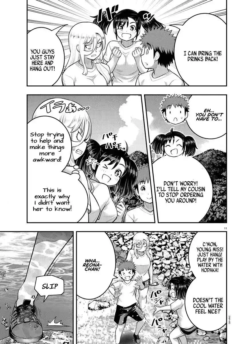 Yankee JK KuzuHana-chan 154