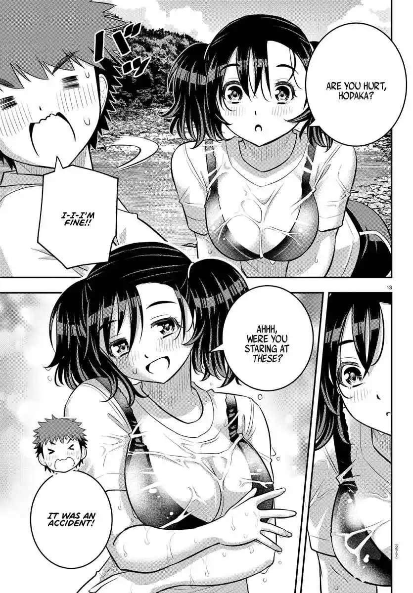 Yankee JK KuzuHana-chan 154