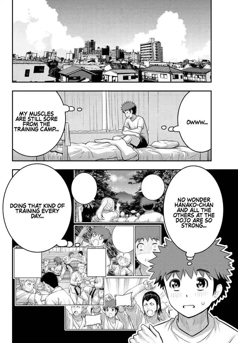 Yankee JK KuzuHana-chan 155