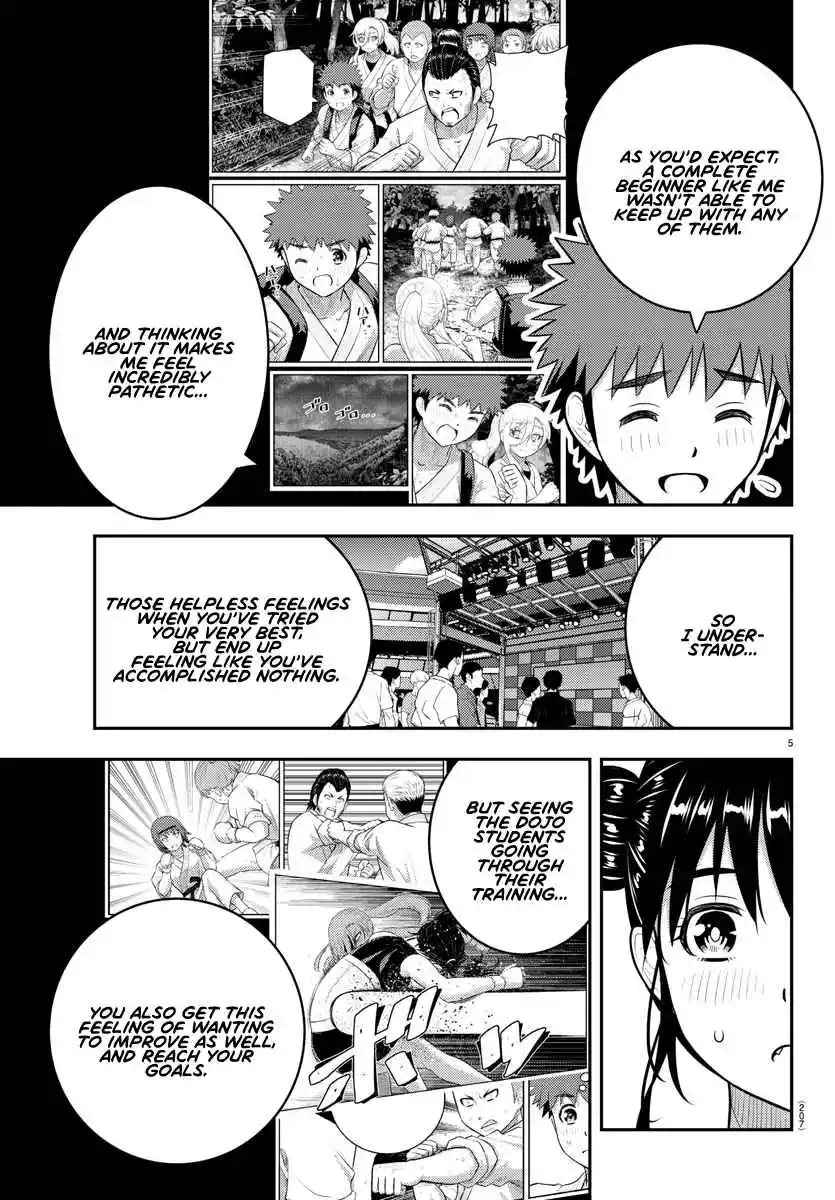 Yankee JK KuzuHana-chan 157