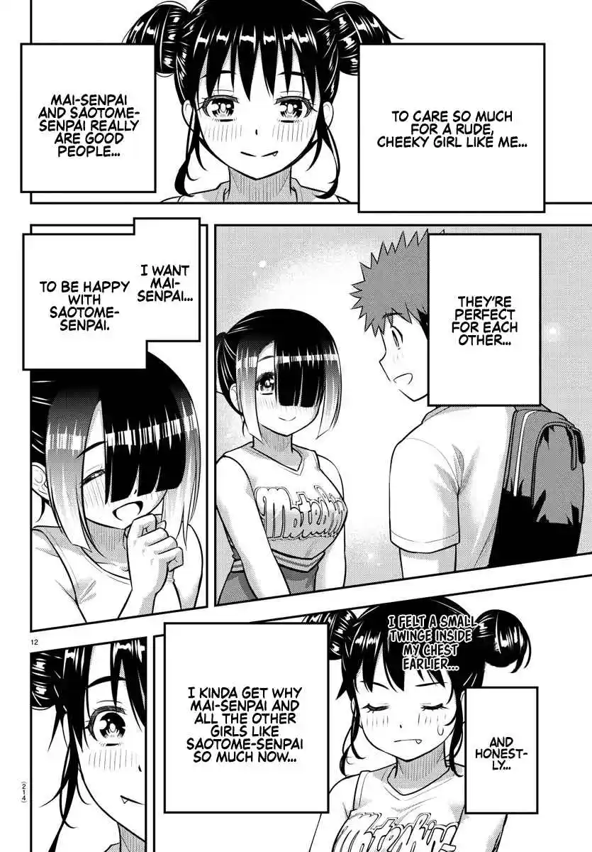 Yankee JK KuzuHana-chan 157