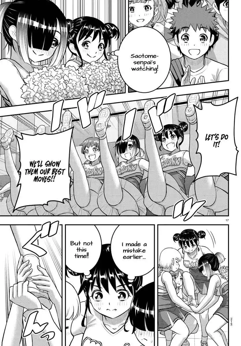 Yankee JK KuzuHana-chan 157