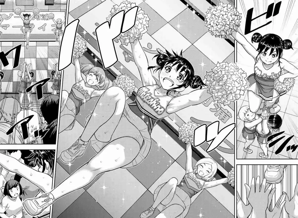 Yankee JK KuzuHana-chan 157