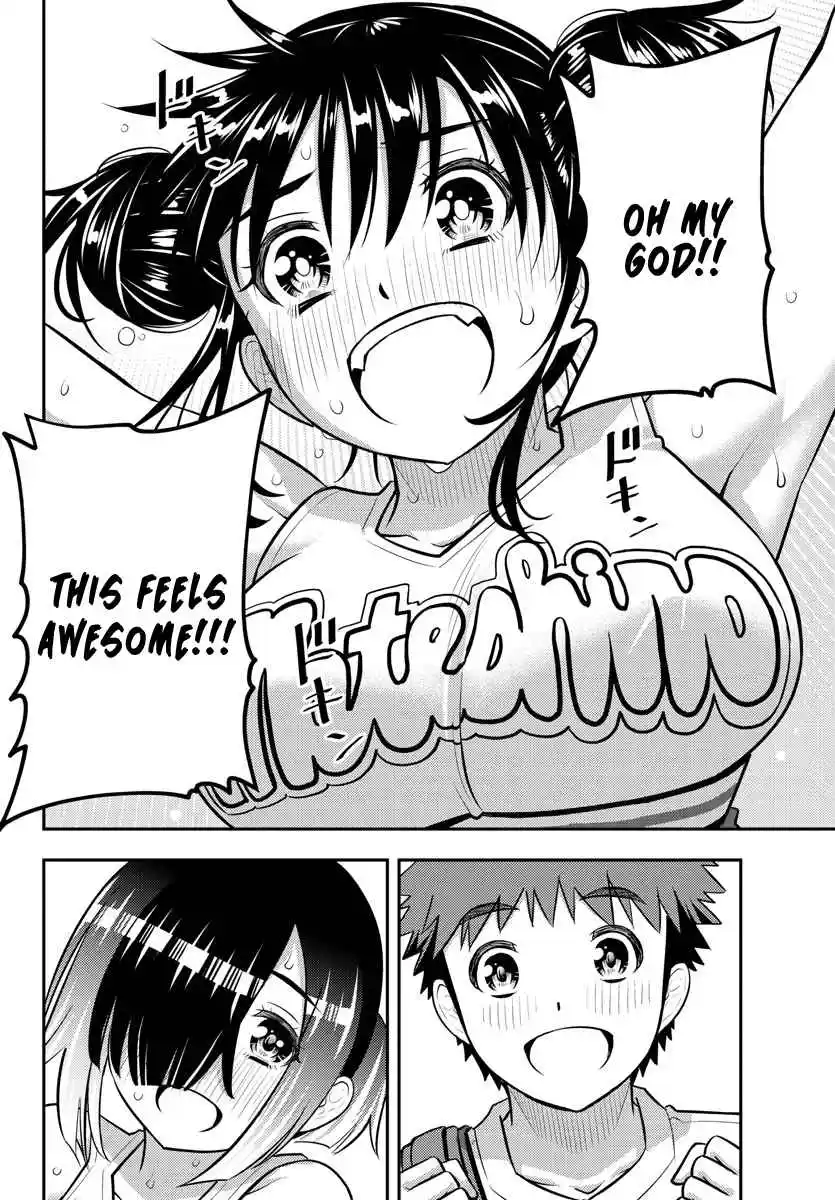 Yankee JK KuzuHana-chan 157