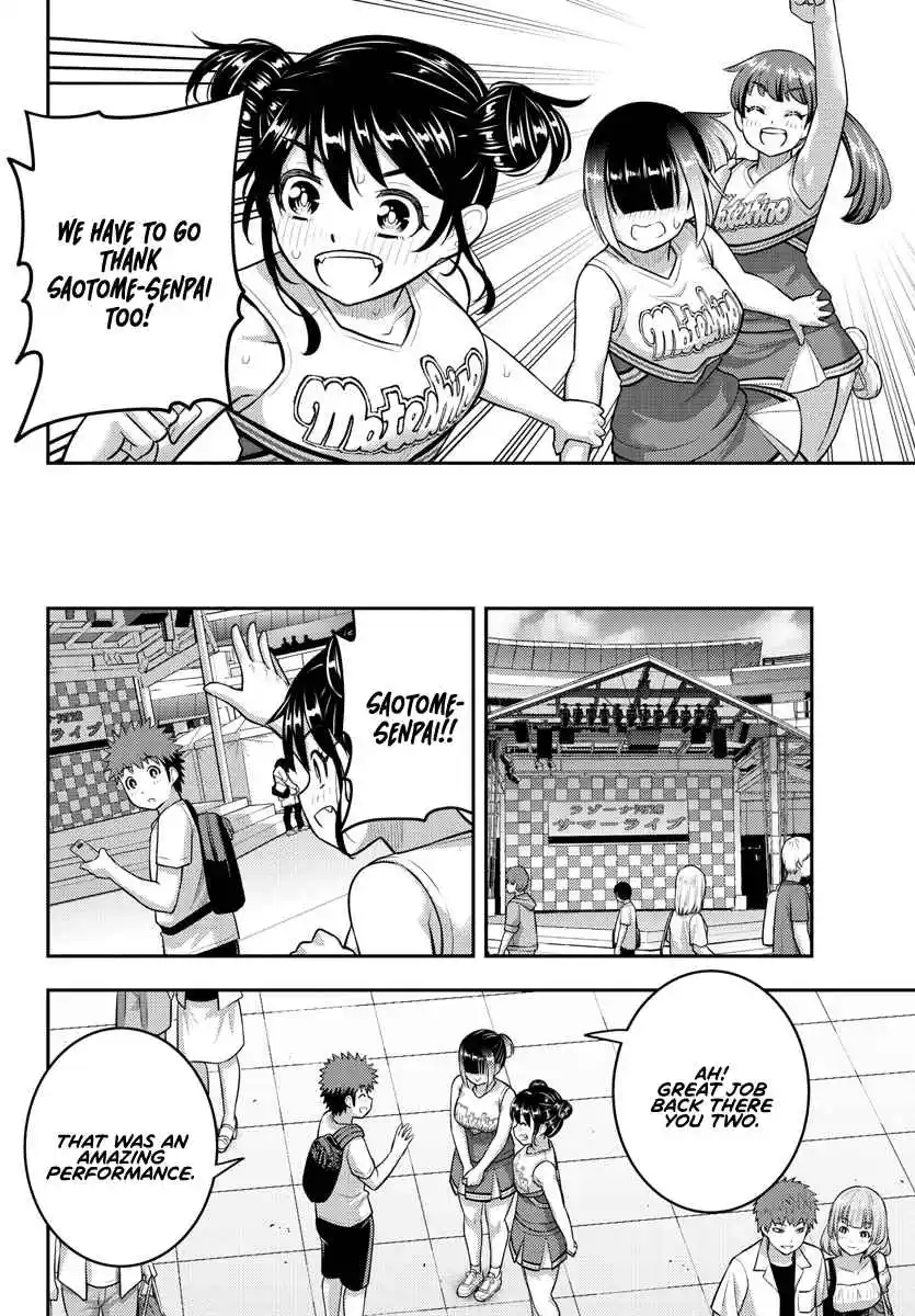 Yankee JK KuzuHana-chan 158