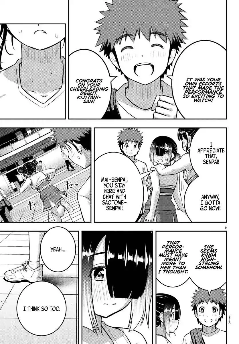 Yankee JK KuzuHana-chan 158