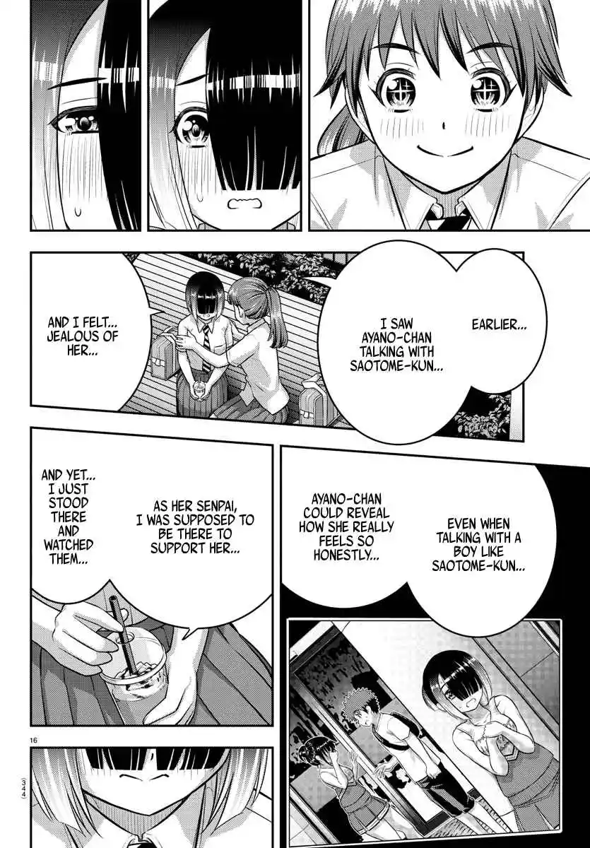 Yankee JK KuzuHana-chan 158