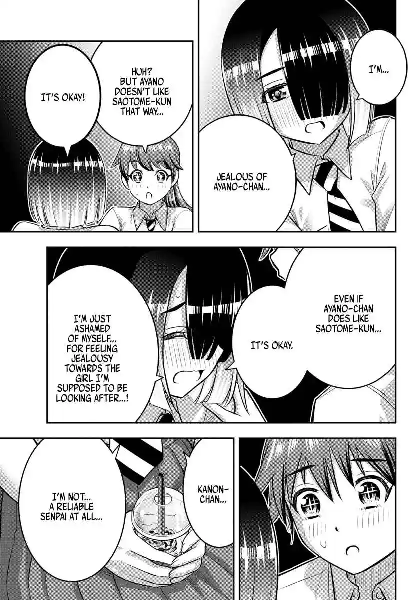 Yankee JK KuzuHana-chan 158