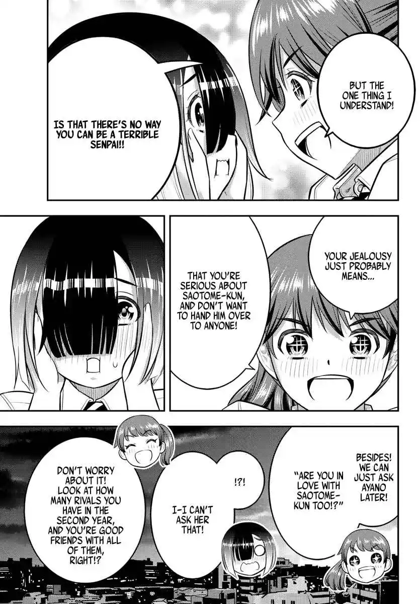 Yankee JK KuzuHana-chan 158