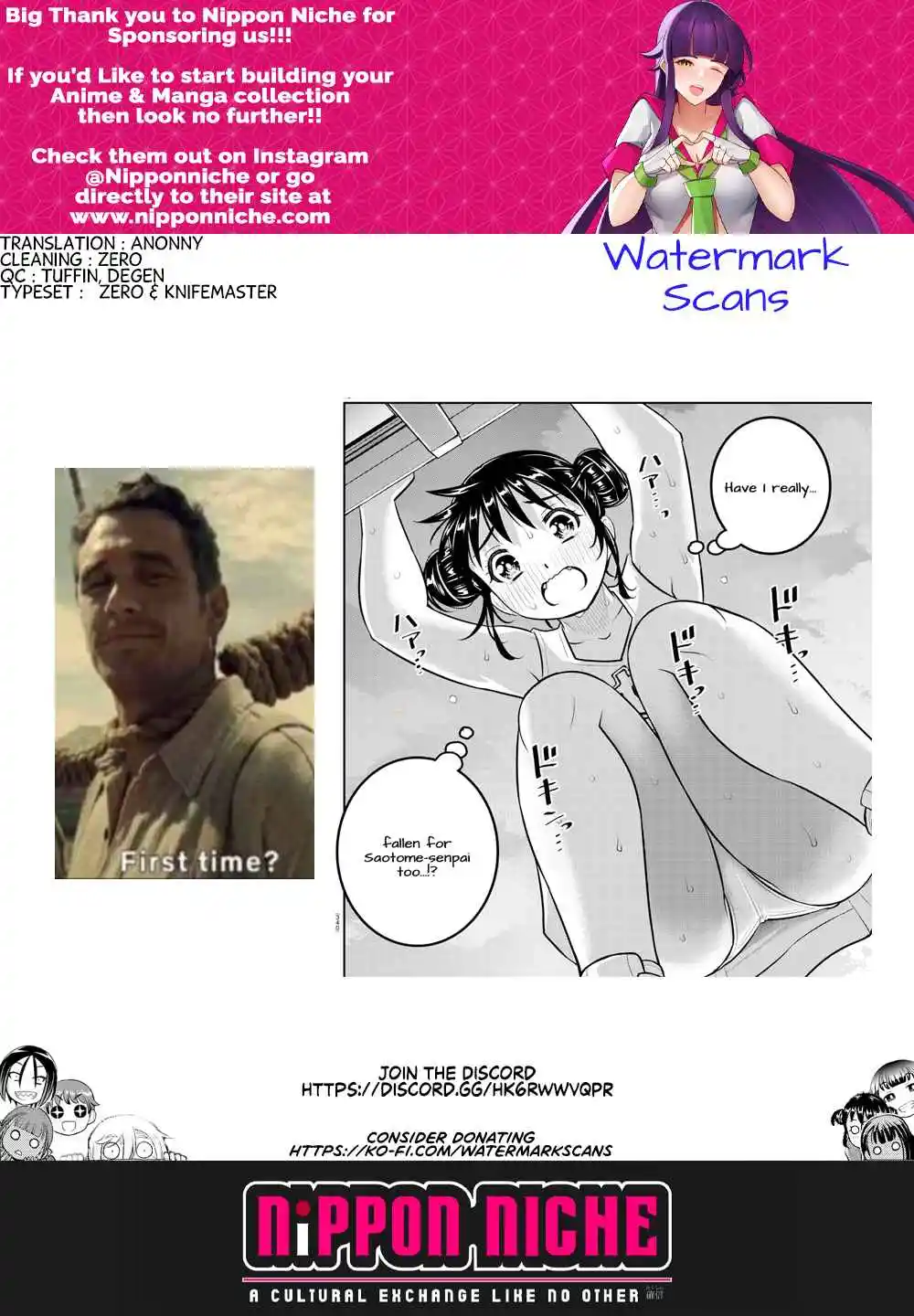 Yankee JK KuzuHana-chan 158