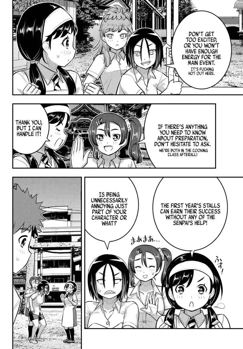 Yankee JK KuzuHana-chan 159