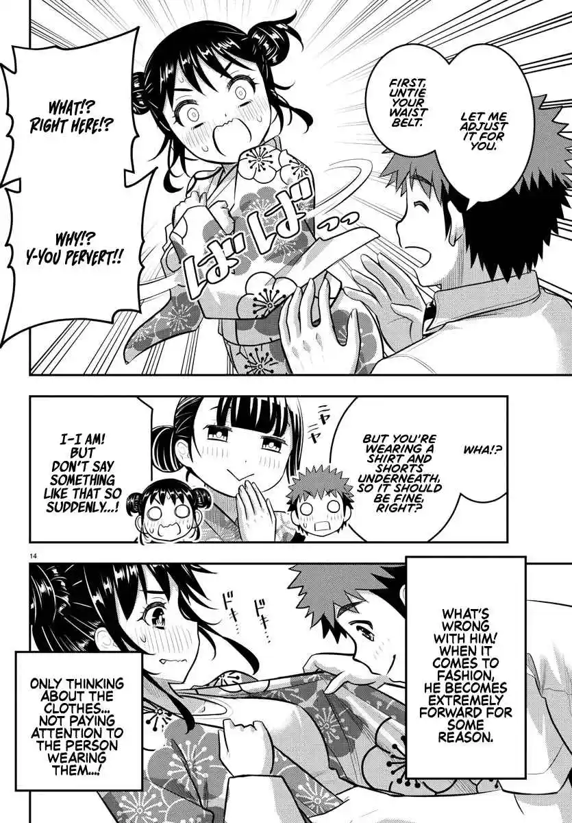 Yankee JK KuzuHana-chan 159