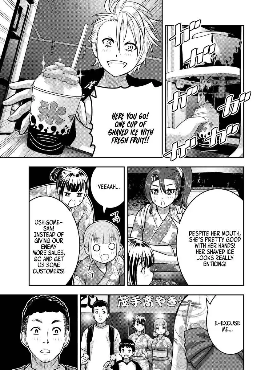 Yankee JK KuzuHana-chan 161