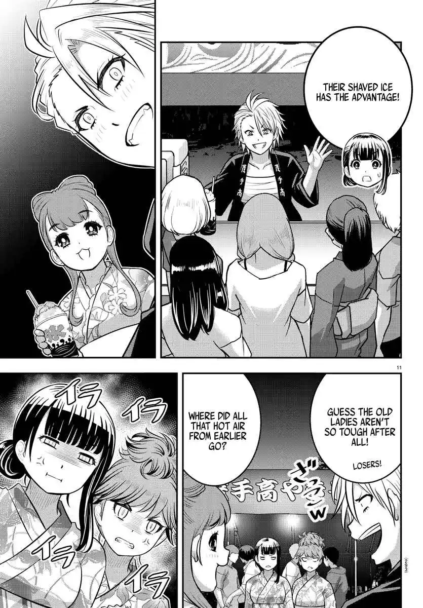 Yankee JK KuzuHana-chan 161