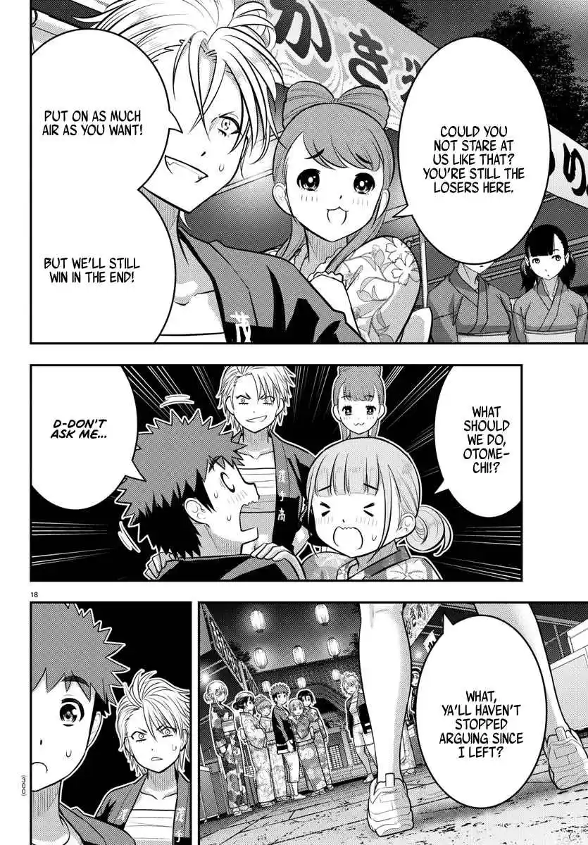 Yankee JK KuzuHana-chan 161