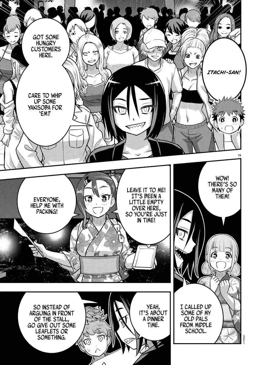 Yankee JK KuzuHana-chan 161