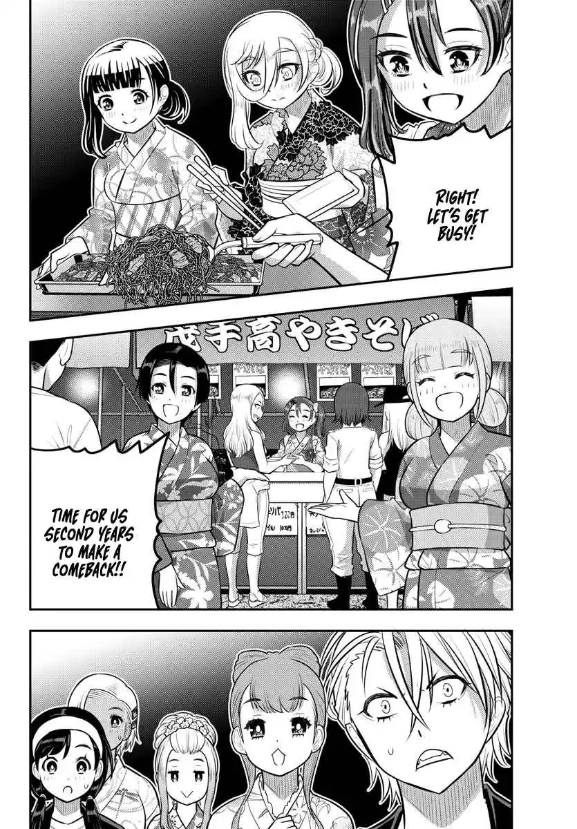 Yankee JK KuzuHana-chan 161