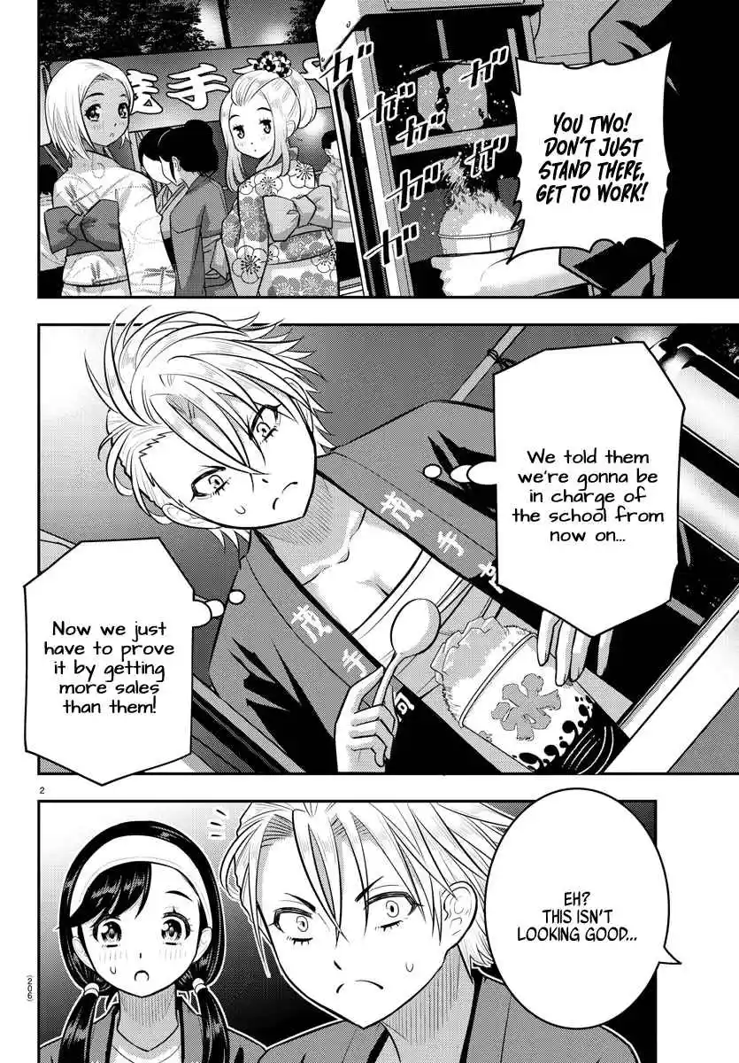 Yankee JK KuzuHana-chan 162