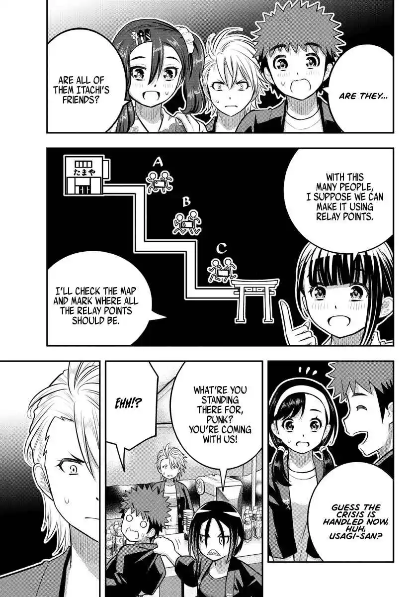 Yankee JK KuzuHana-chan 162