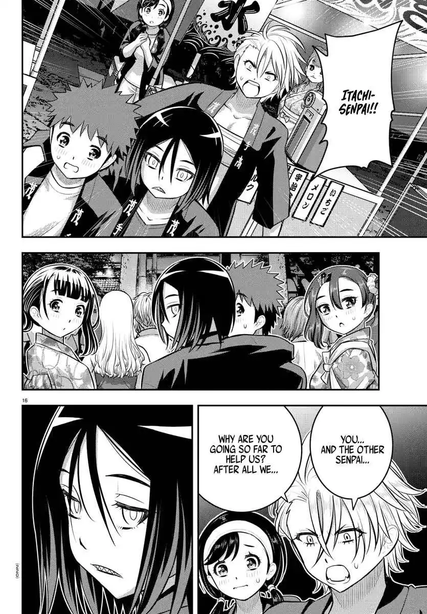 Yankee JK KuzuHana-chan 162