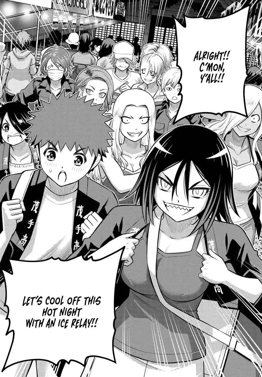 Yankee JK KuzuHana-chan 162