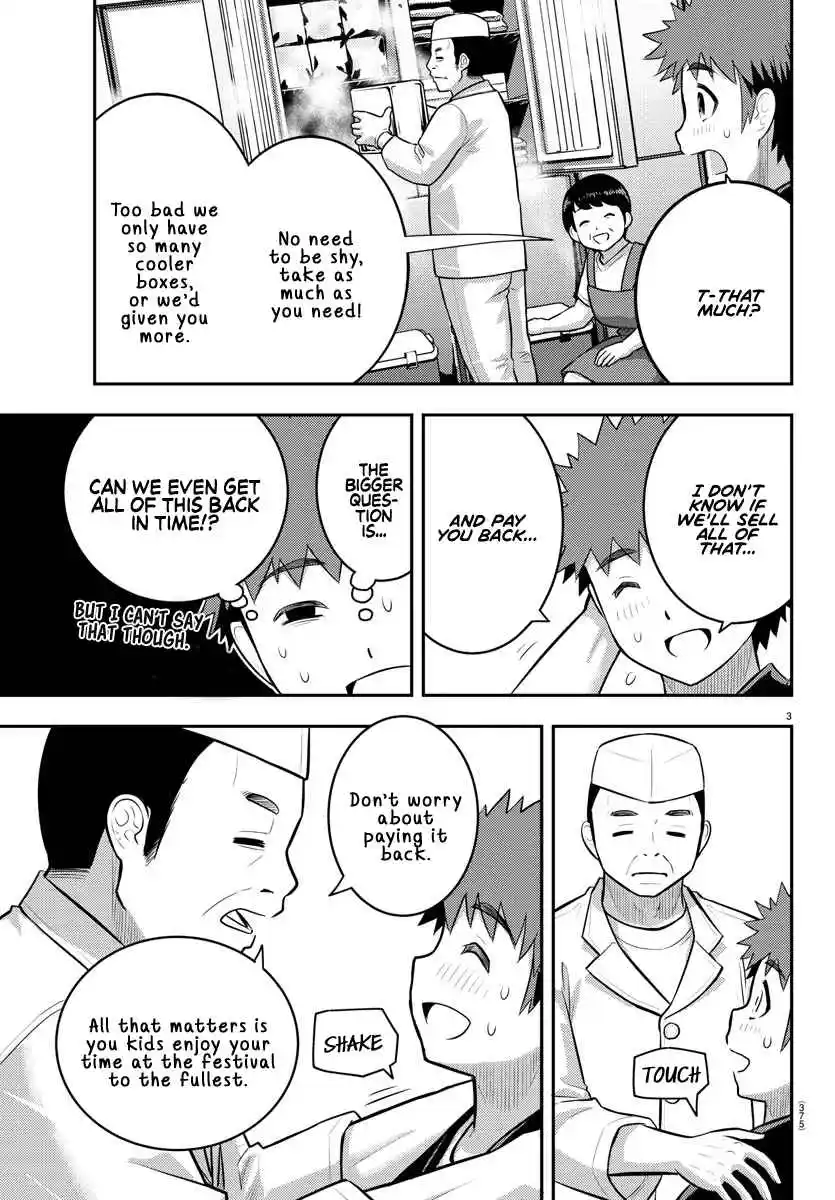 Yankee JK KuzuHana-chan 163