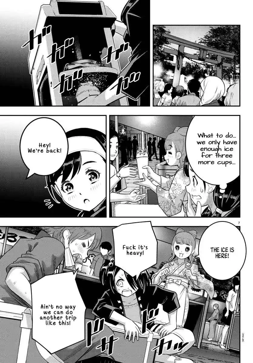 Yankee JK KuzuHana-chan 163