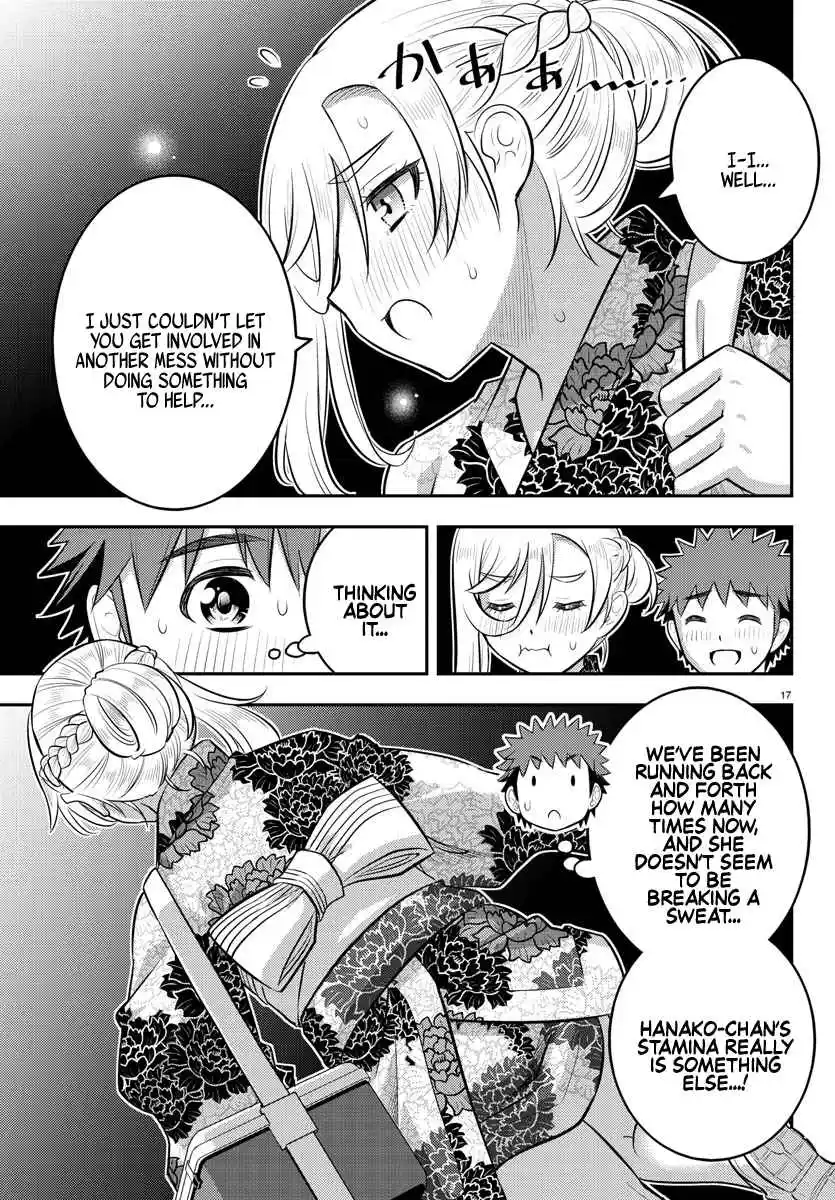 Yankee JK KuzuHana-chan 163