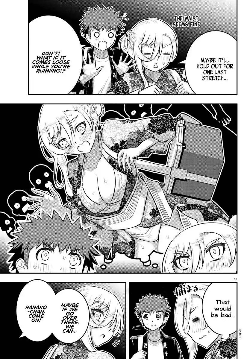 Yankee JK KuzuHana-chan 163