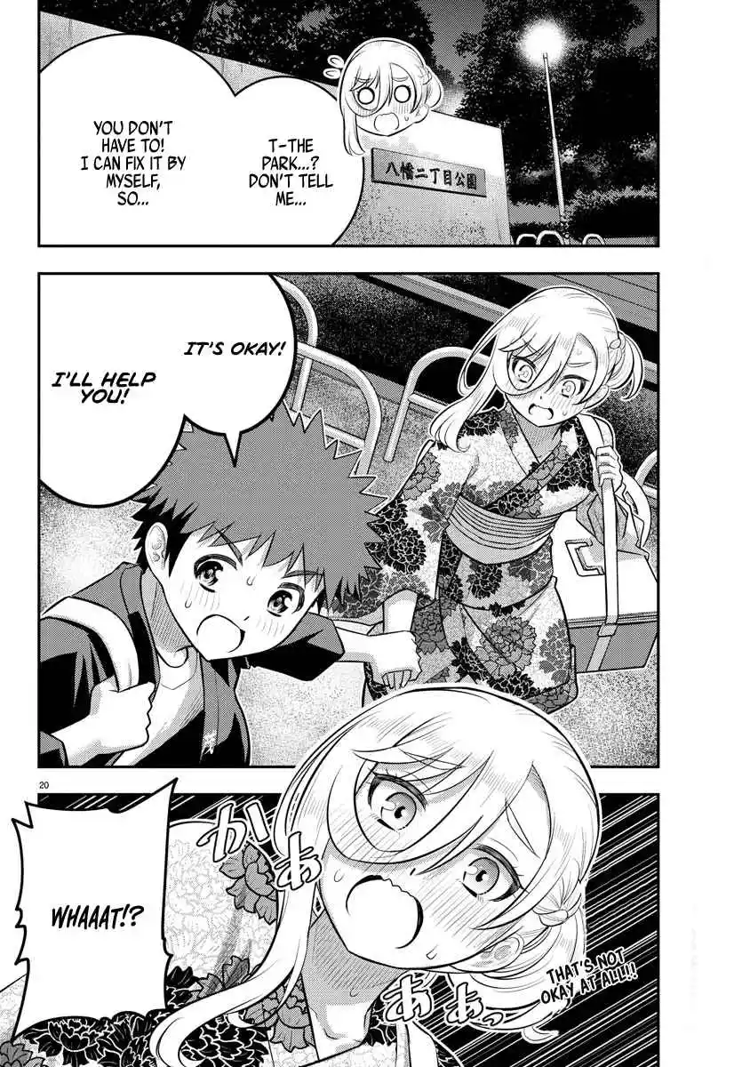 Yankee JK KuzuHana-chan 163