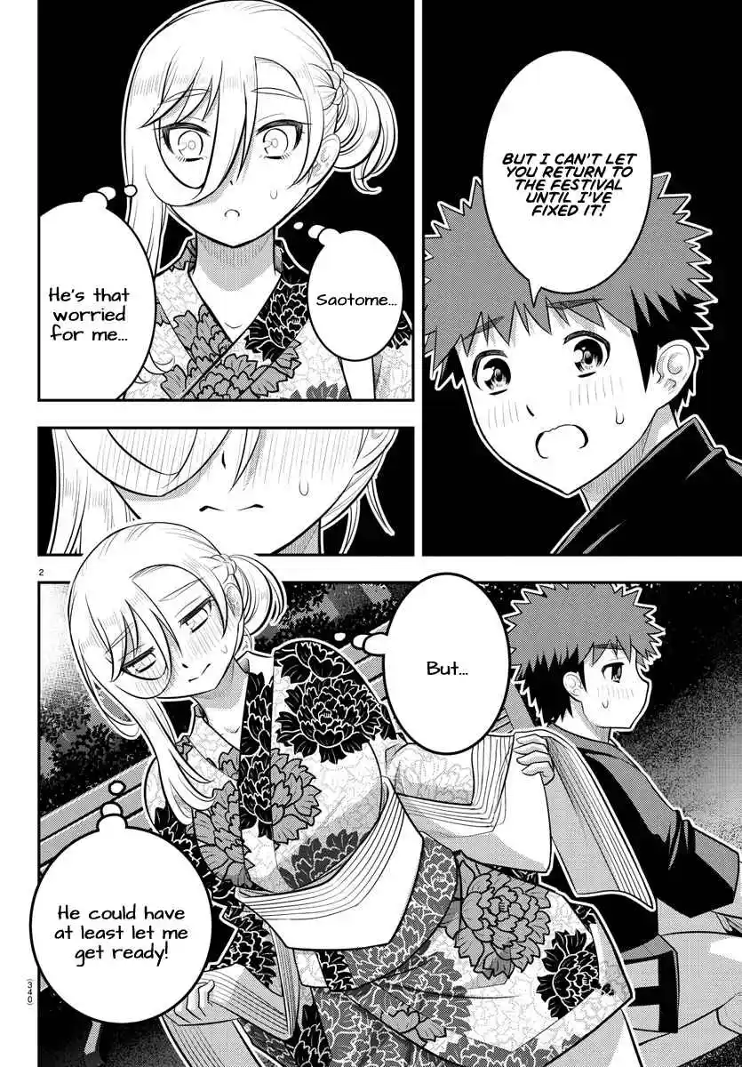 Yankee JK KuzuHana-chan 164