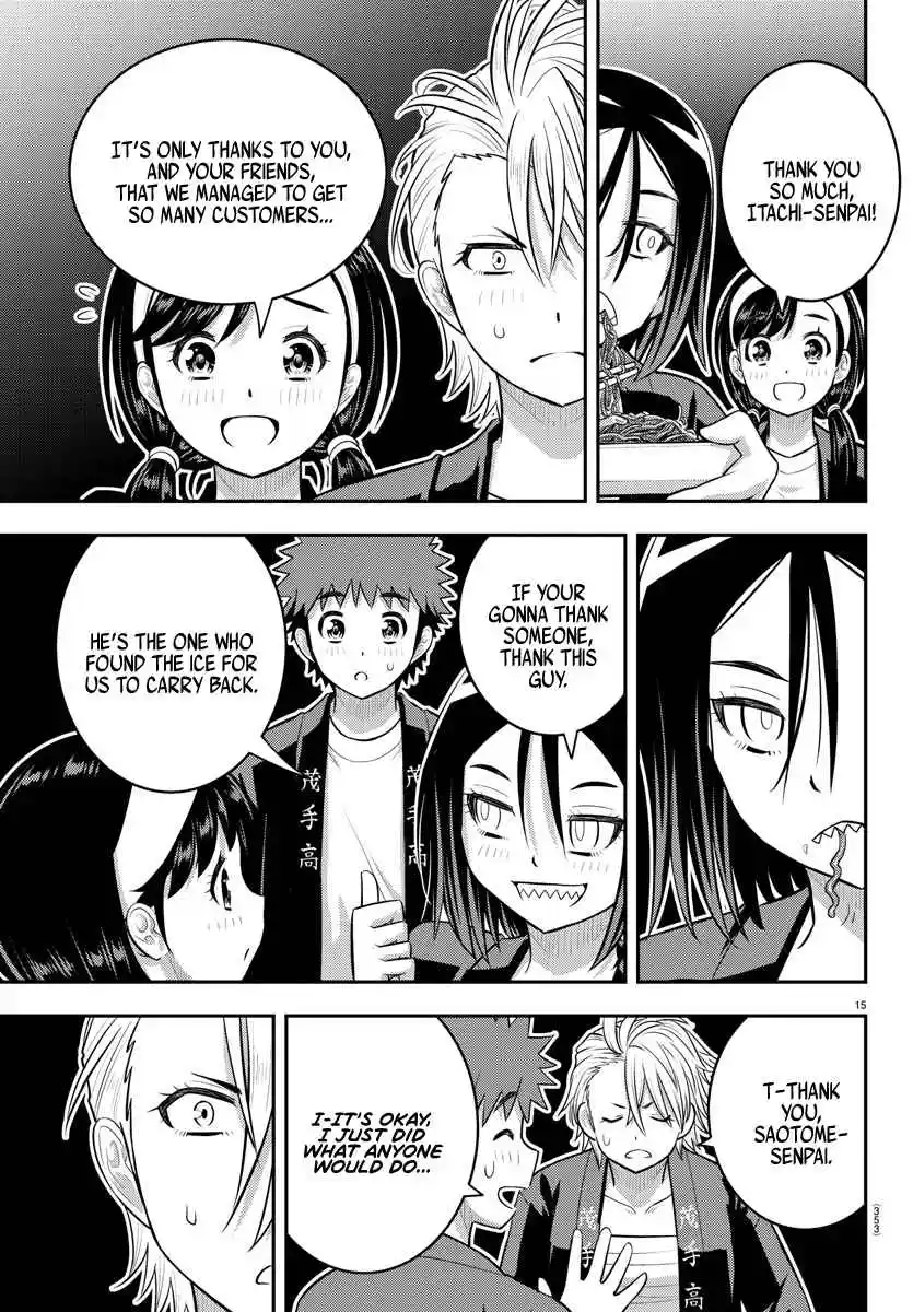 Yankee JK KuzuHana-chan 164