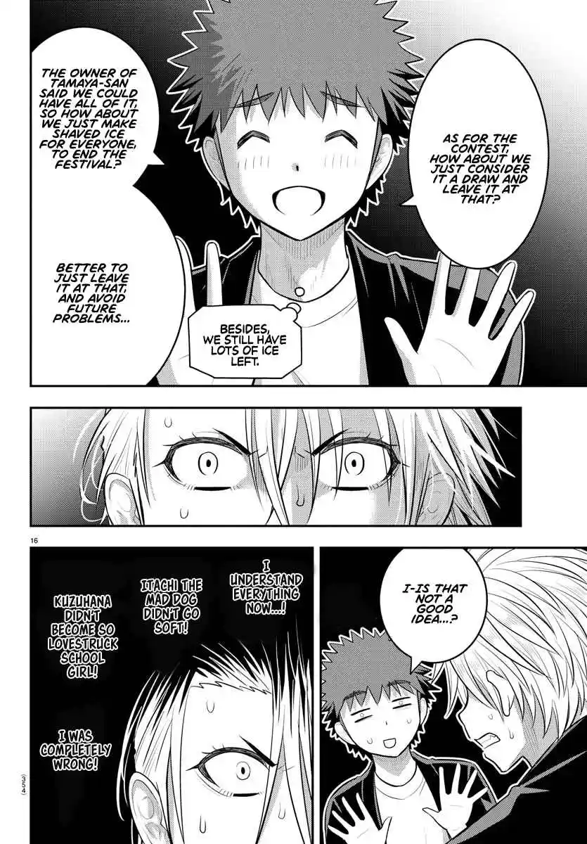 Yankee JK KuzuHana-chan 164