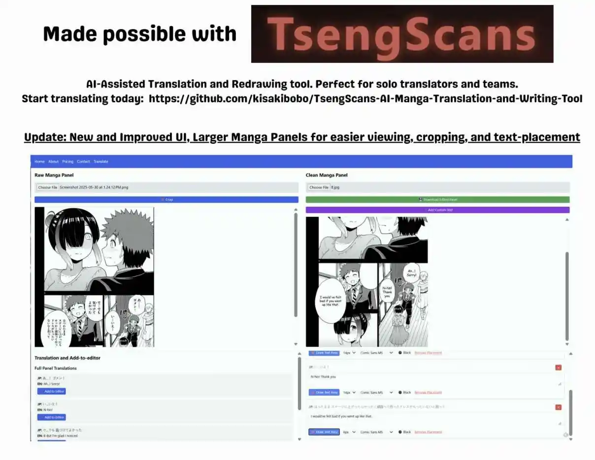 Yankee JK Kuzuhana-chan 16.5