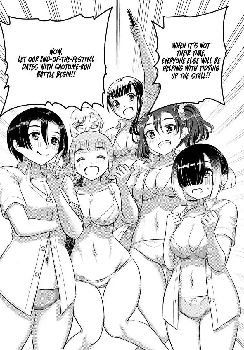 Yankee JK KuzuHana-chan 165