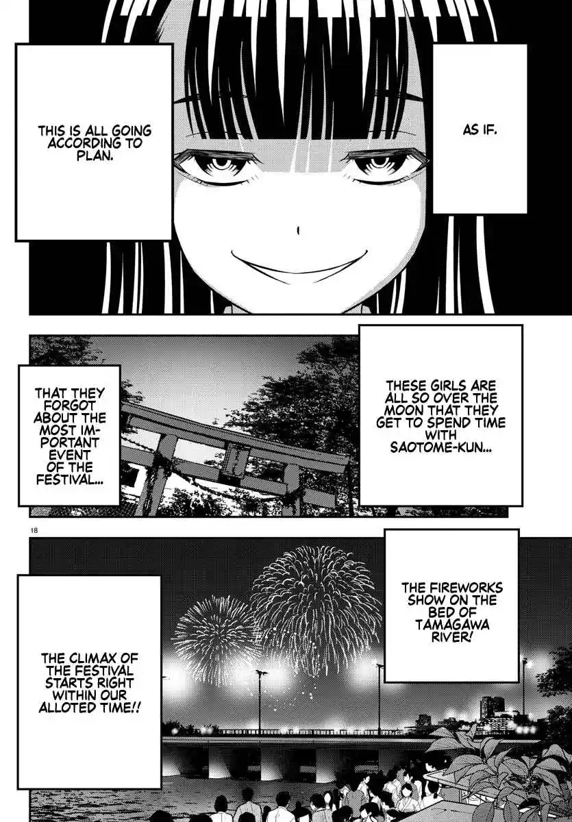 Yankee JK KuzuHana-chan 165