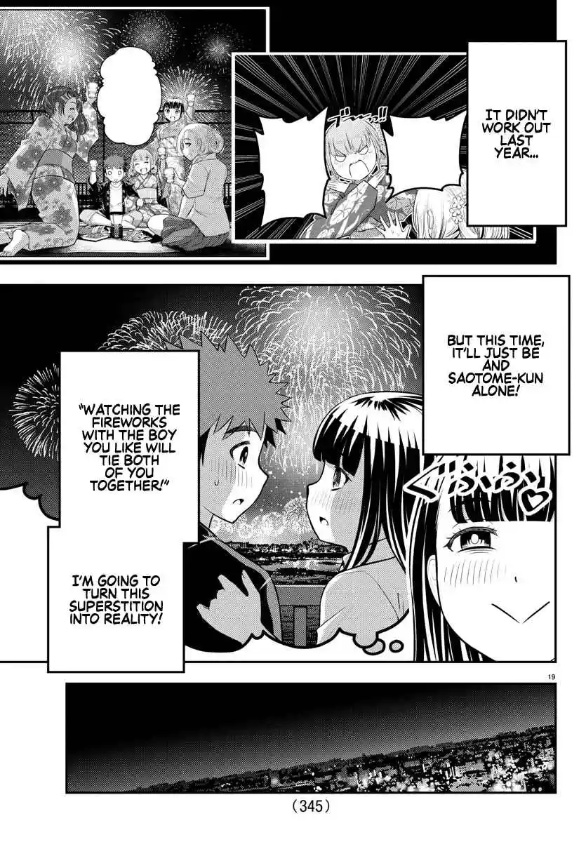 Yankee JK KuzuHana-chan 165