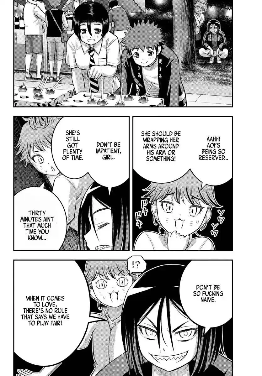 Yankee JK KuzuHana-chan 165